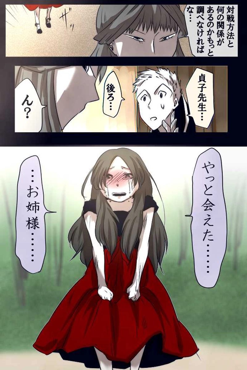 No.13「佐々木 美吹」