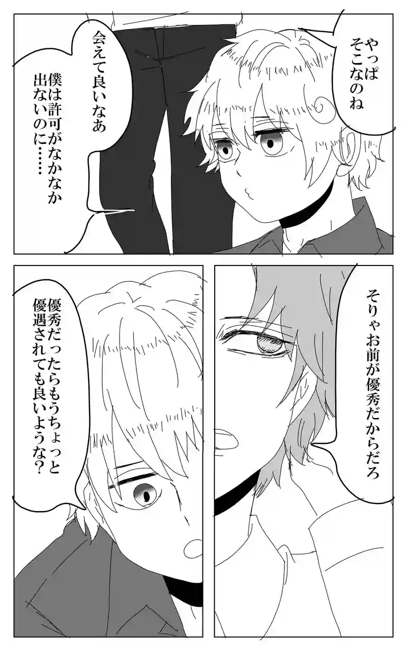 ２４話