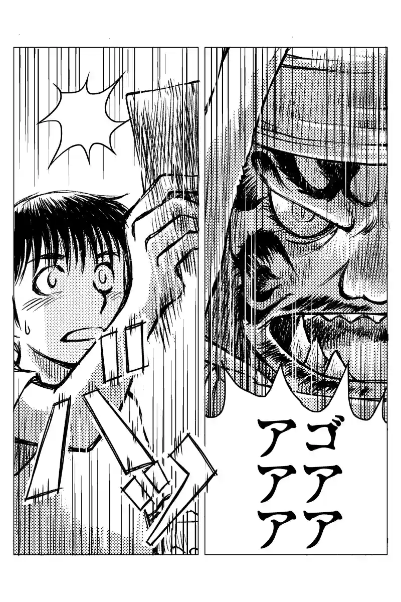 第１３話