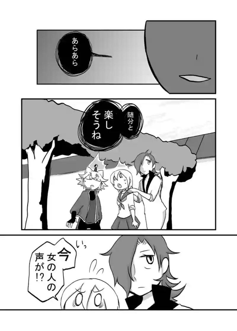 １１９話：七月