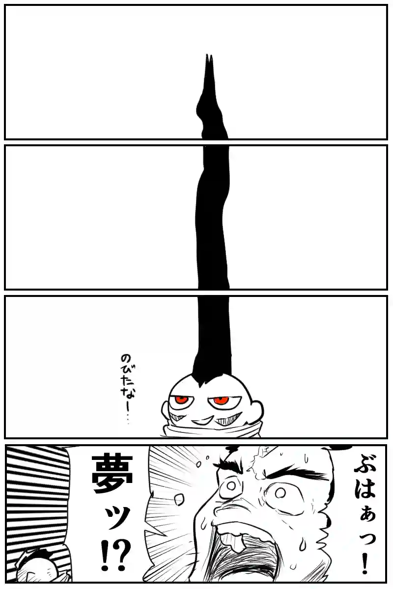 ニセインド4コママンガ劇場