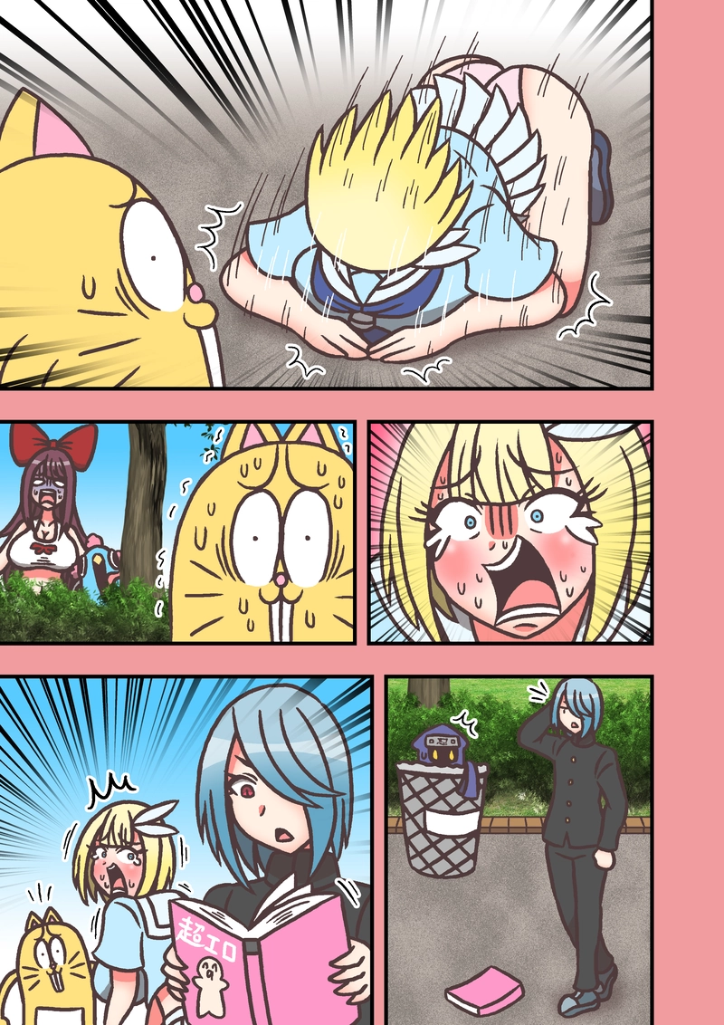 第30話「かくれんぼ」