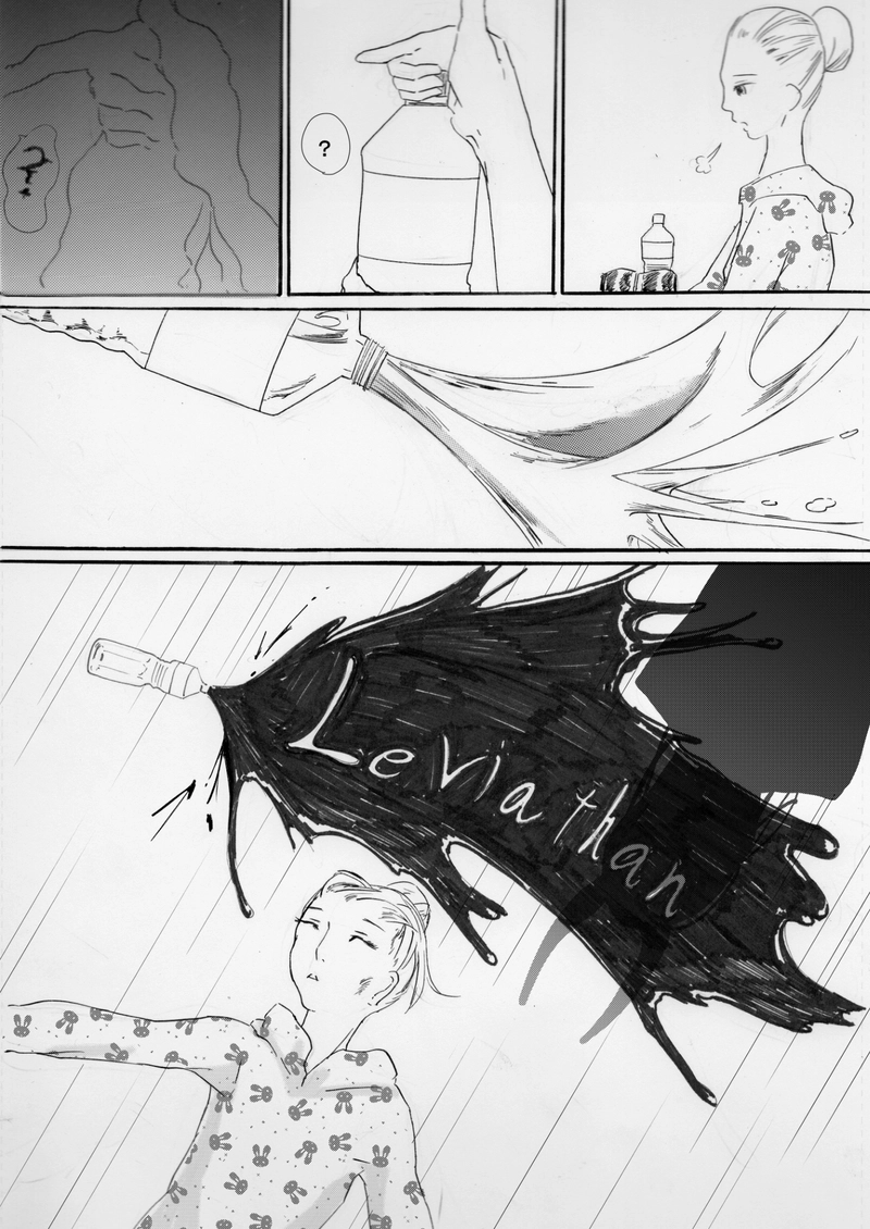  Leviathan～少女とある歩み寄ってくる死～.１