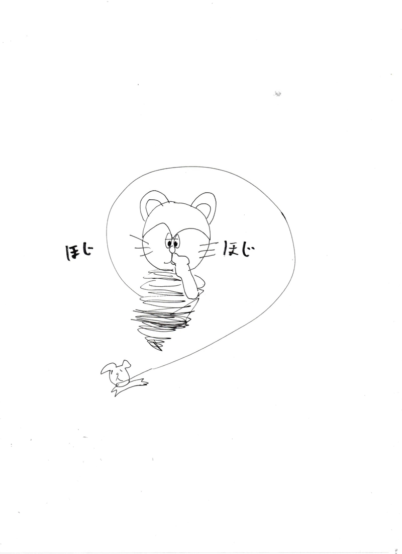 第十三話　大家さんと散歩