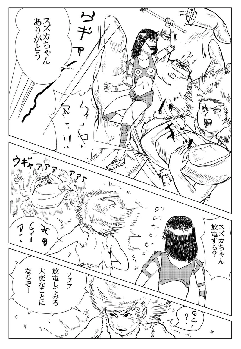 第4話　妖怪・口裂け女！の巻