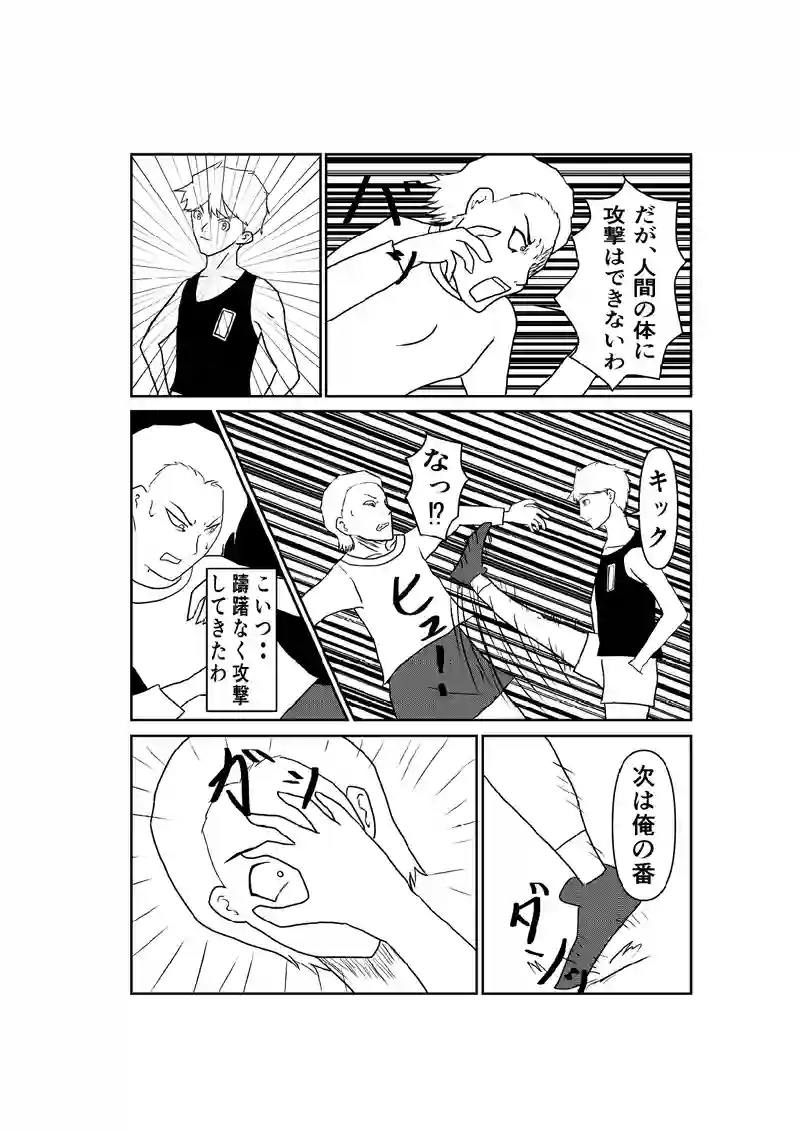 ７話