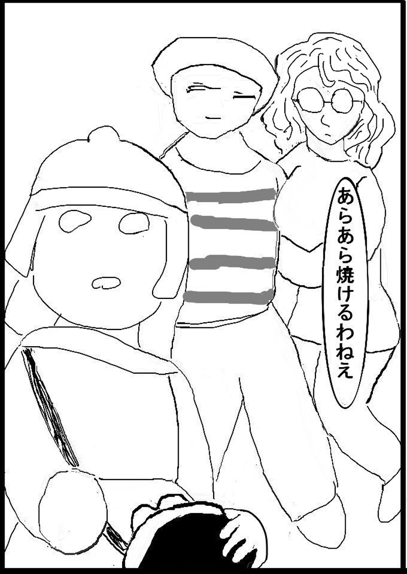 第十二話　モル姉