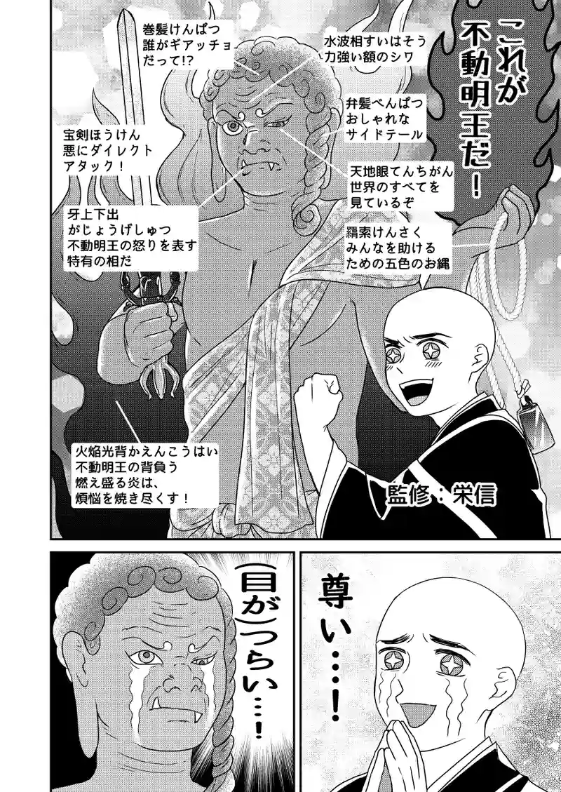 小話：ハロウィン