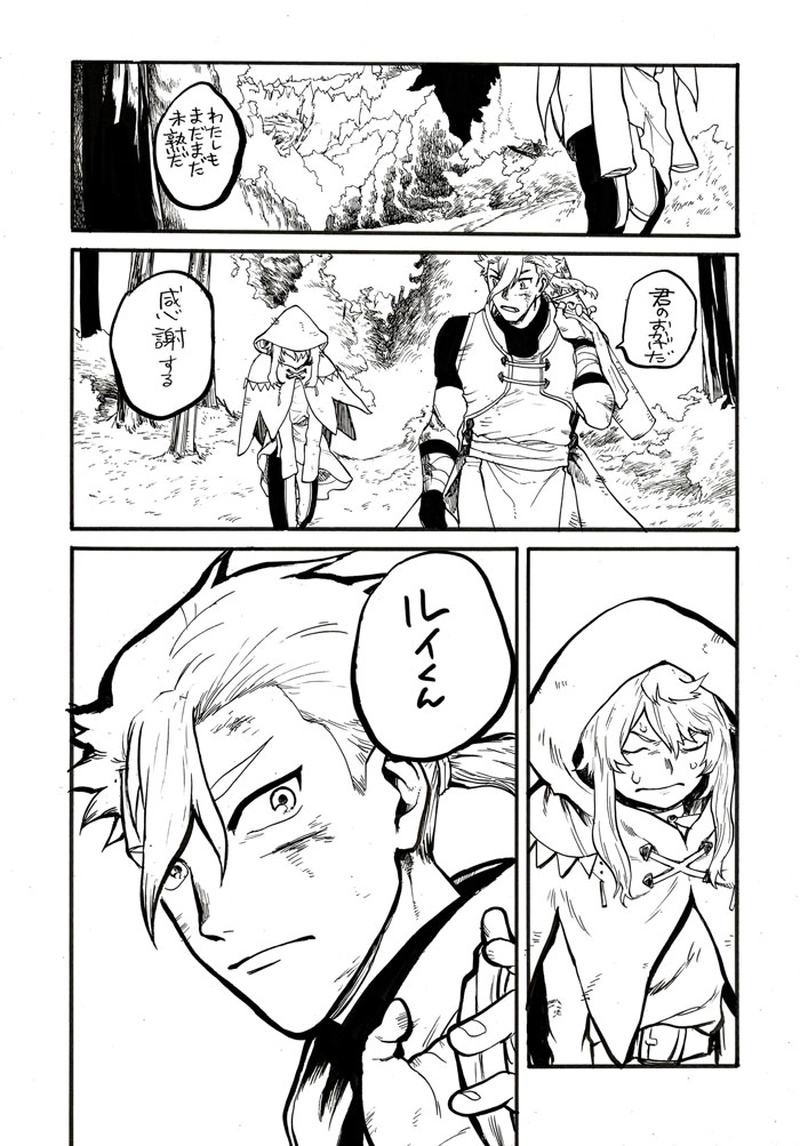 赤ずきんと狩人の森