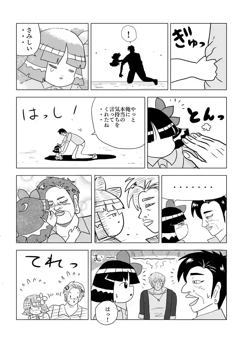 テレビ出演