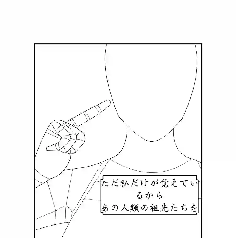 第四話。人類文明を最も代表するのは誰か？死者はか？生者はか？／破