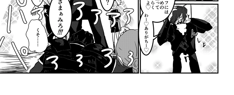 １話　消えた令嬢③