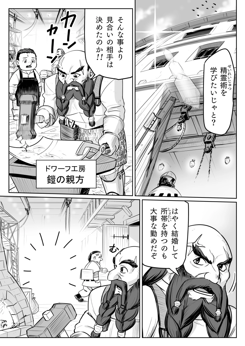 act.03　胸へのこだわり