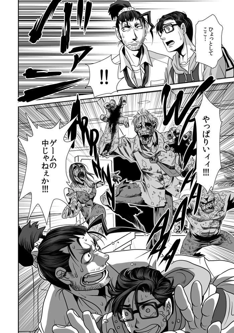 05:「ホラーゲームへようこそ！」第1話