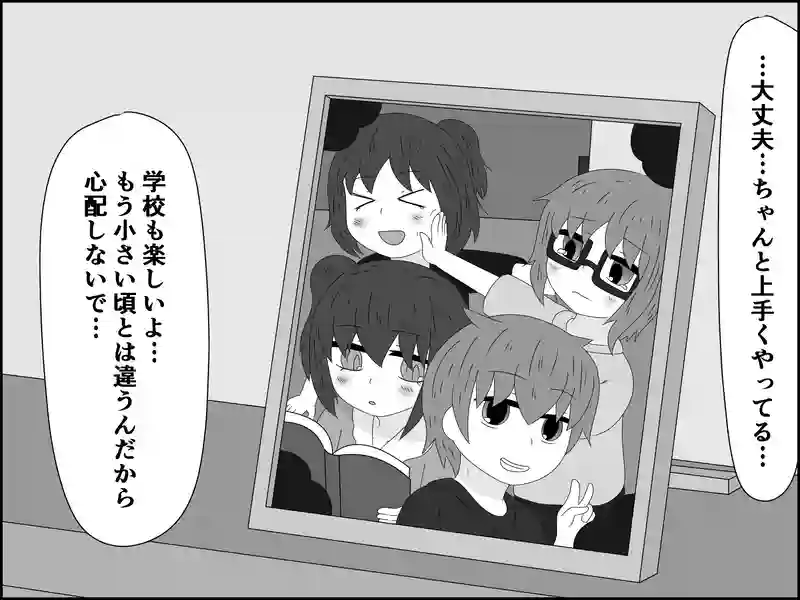 １０２話：災厄の兆し
