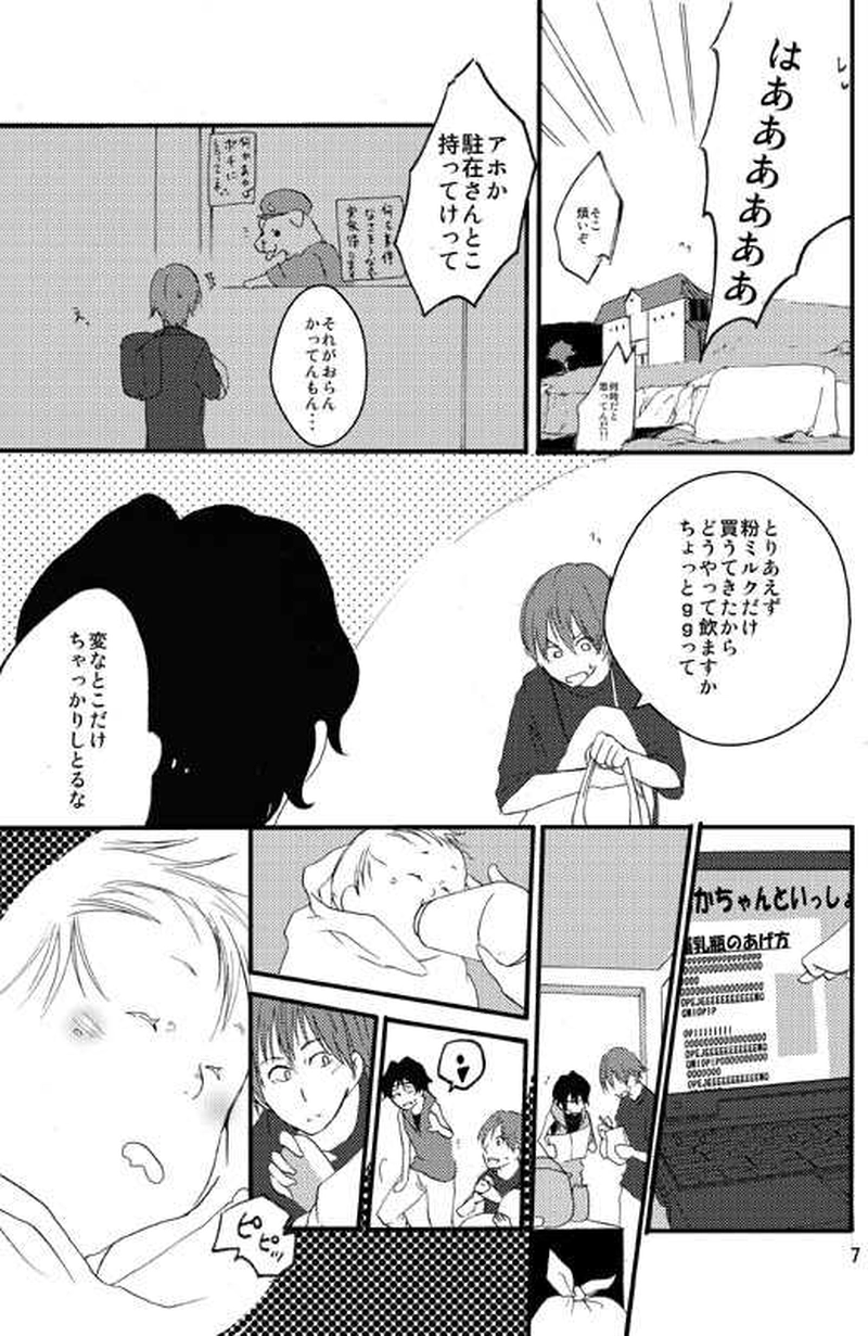 十五日間のかぐや姫