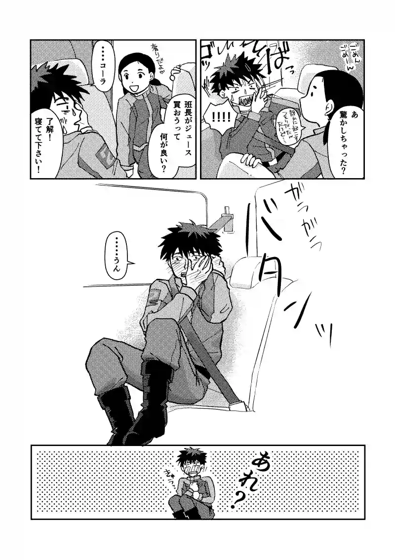 新人研修②