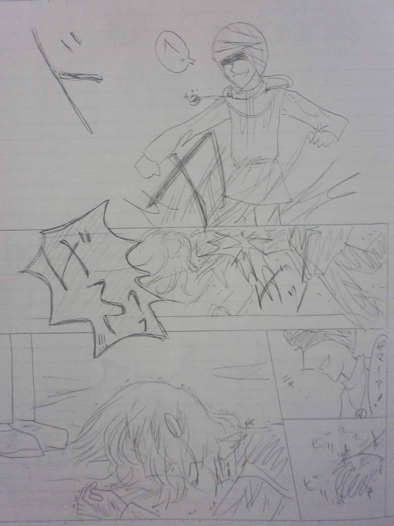 リヒター王国  ３２