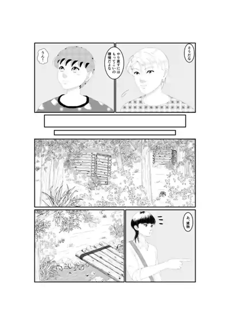 Act -3