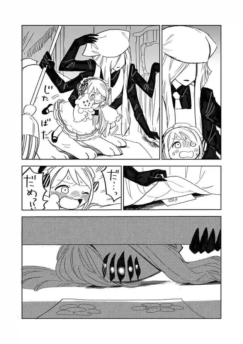 第4話・裏