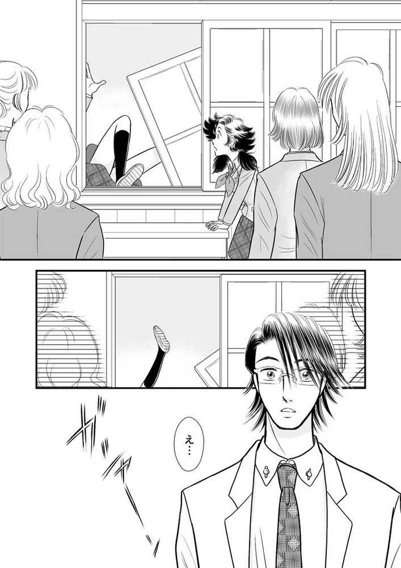 第二章13時限目「天にも昇る心地」