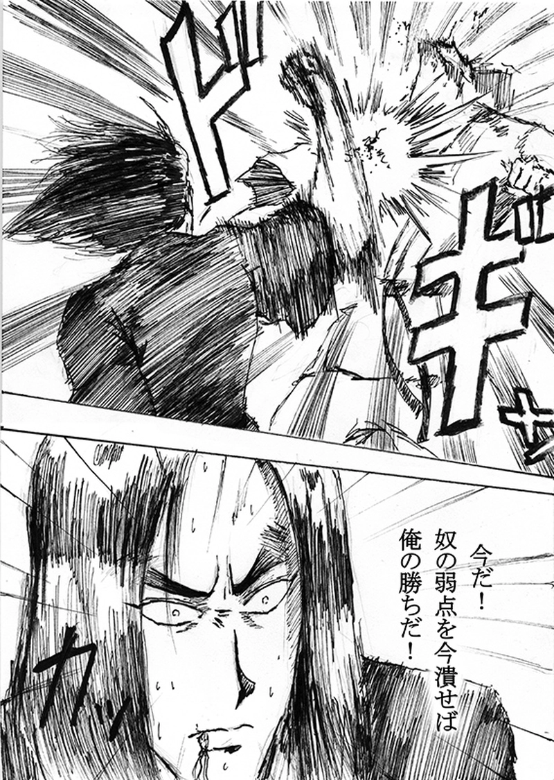 第二十六話「村雨 VS 月桂完」