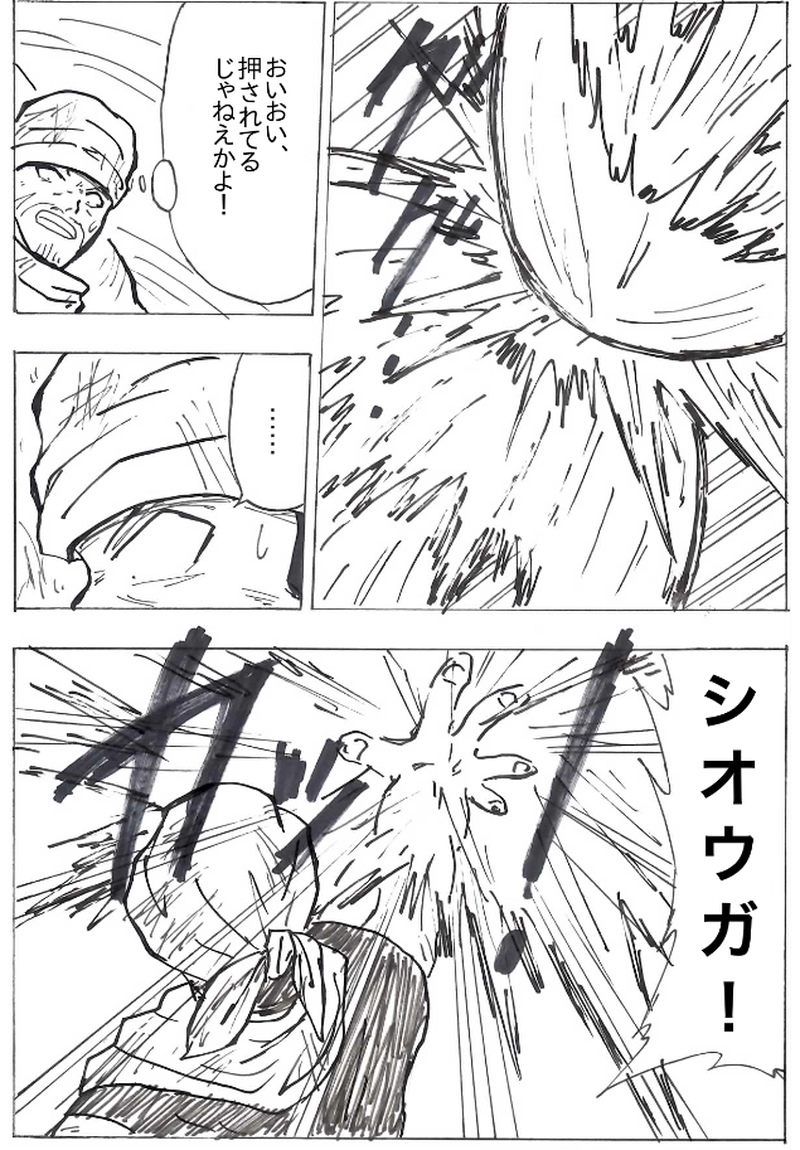 第５９話　教祖の謎