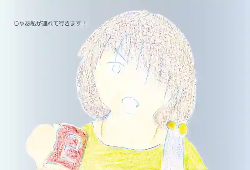 LAP.394 夏直前
