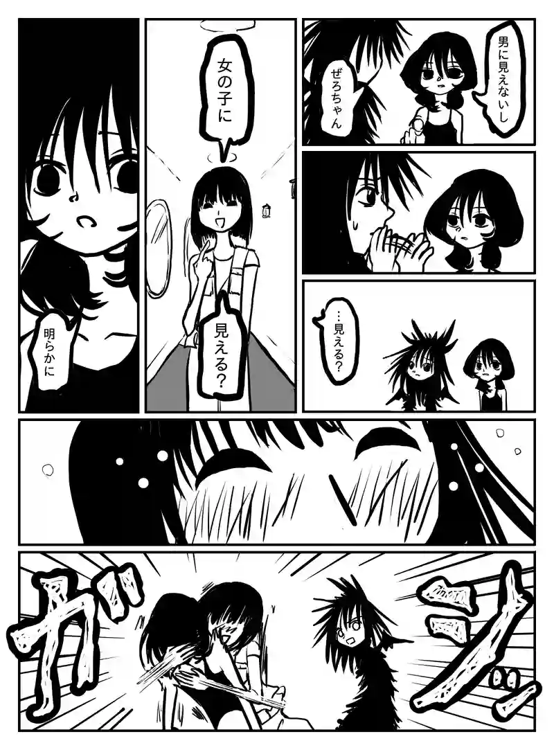 2-168