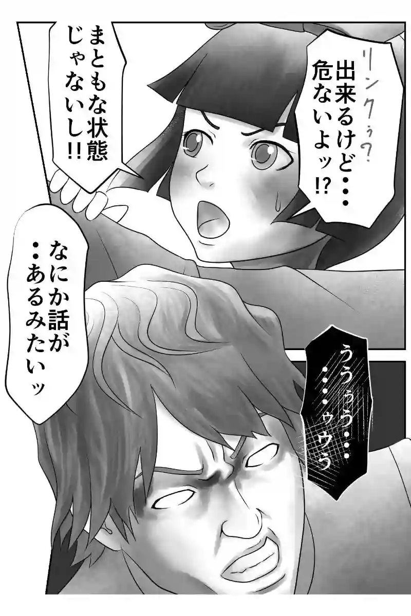 その39