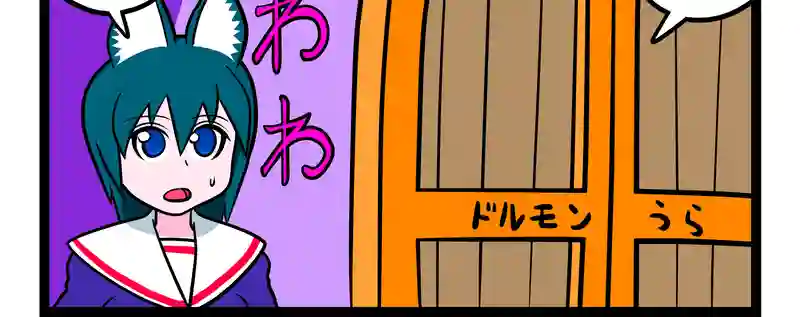 落し物