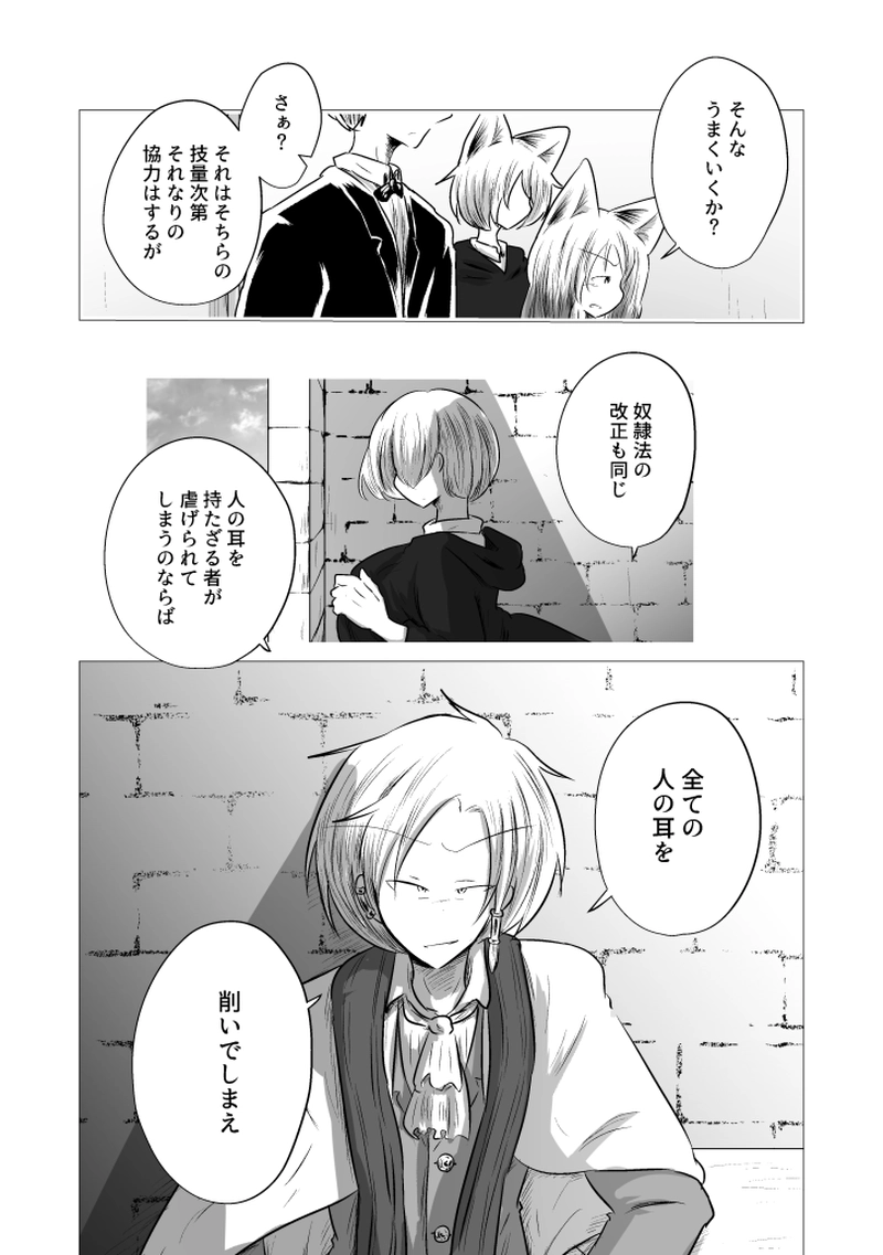 _70 秒針は止まらない