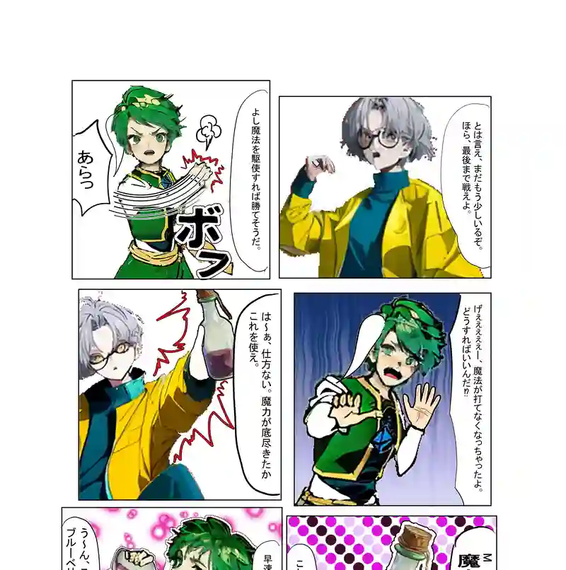 最初の訓練