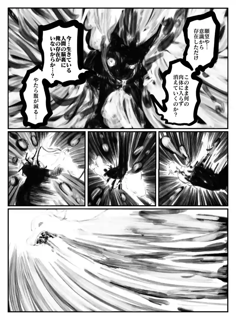 2-93