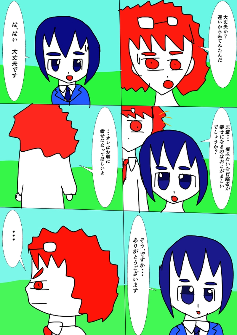 渚の正体がみんなにバレる！