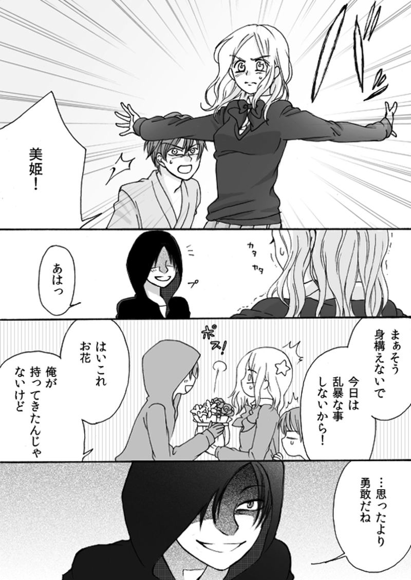 第５章　part９ 「D」