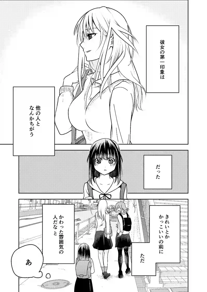 18話