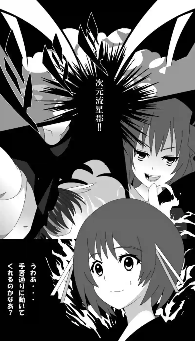 第39話