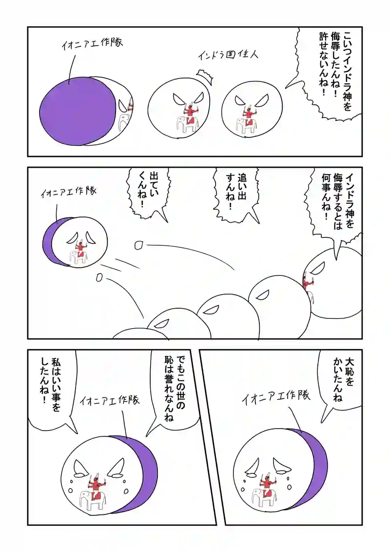 5話