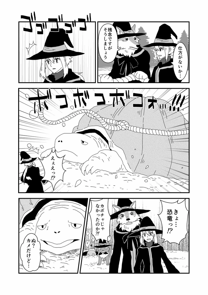 おばけカボチャとハロウィンナイト★