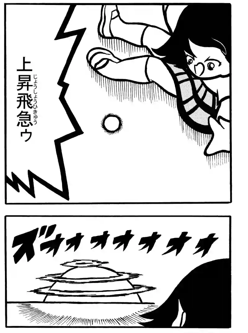 １－③