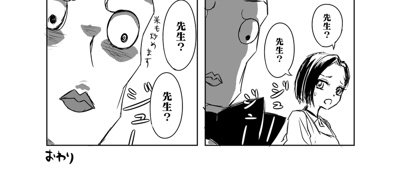 炒めないチャーハンのつくりかた