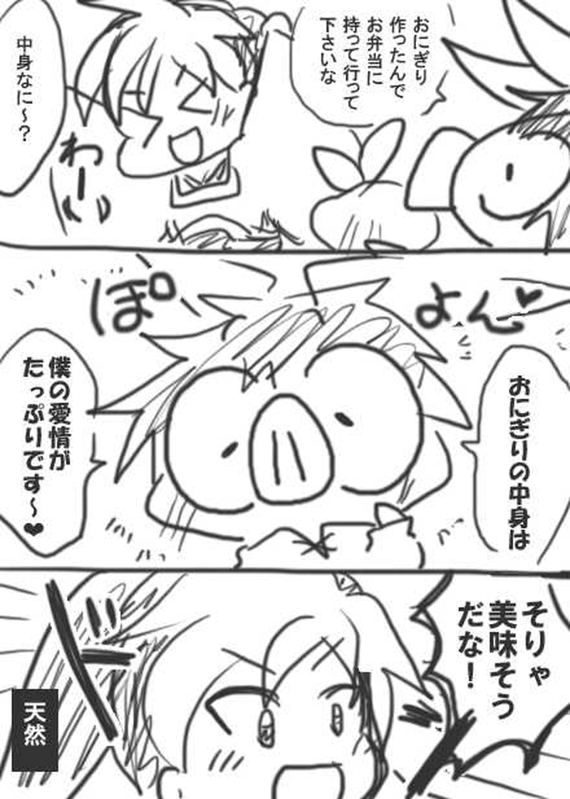 109話・らくがき漫画