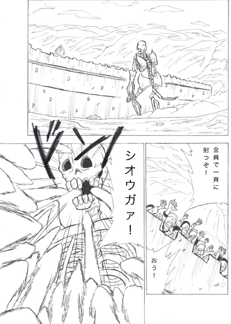 第６話　ルイスの村、崩壊