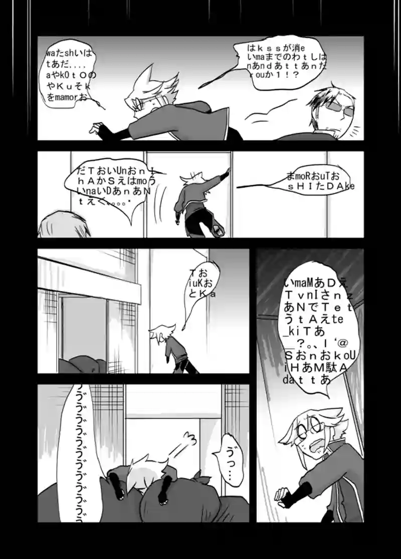 ７０話：息子の追慕（０だった）