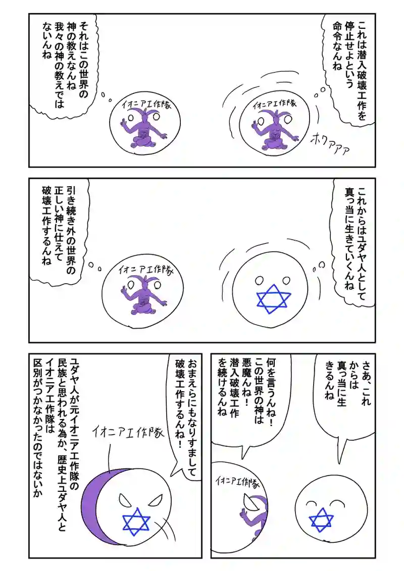 1話