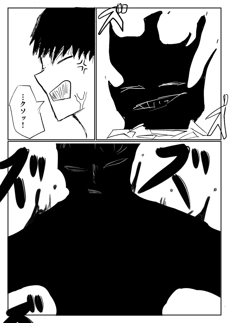 音戦♪17小節目 お父さん復活！？