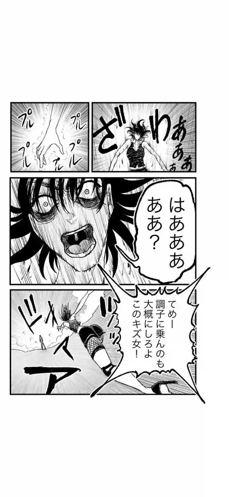 15話　闘うべき相手の方を向け。