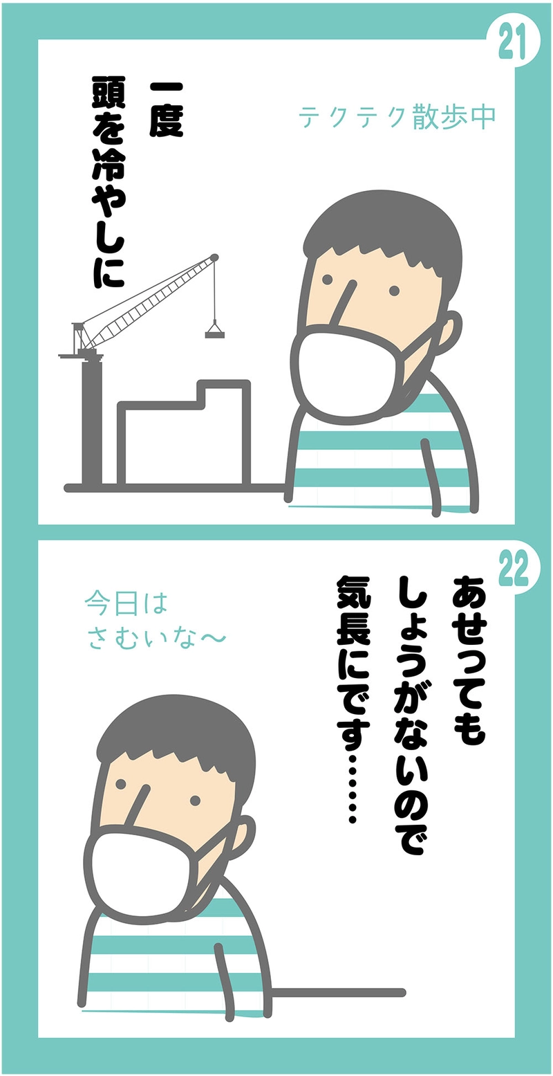 第1話 頭なんて悪い方がいいに決まっている