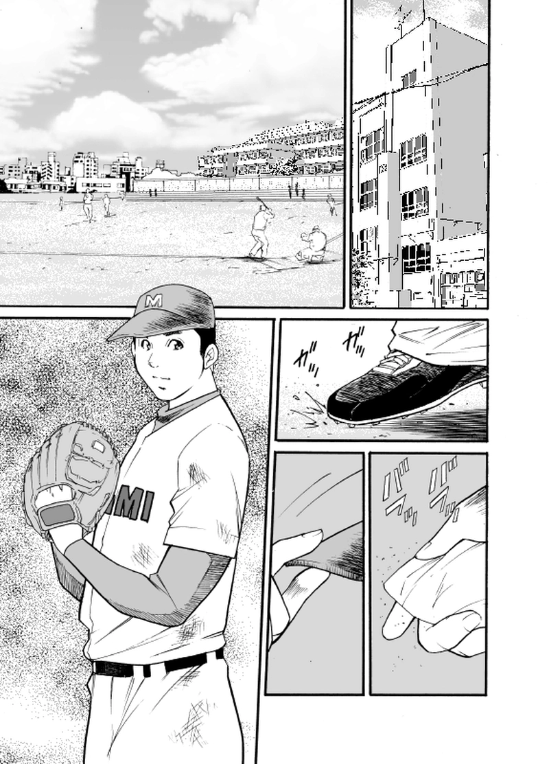 STRIKE! 如月アヤカ編 中編１